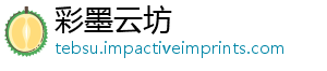 彩墨云坊手机访问